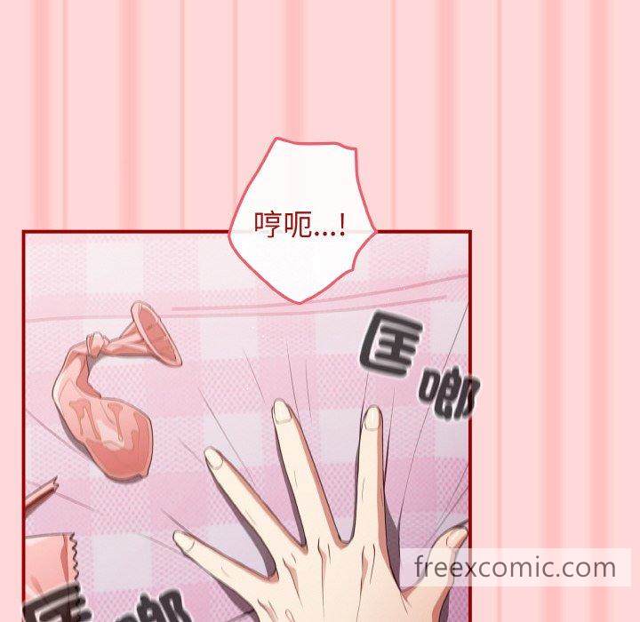 《遊戲不能這樣玩》漫画 第35話