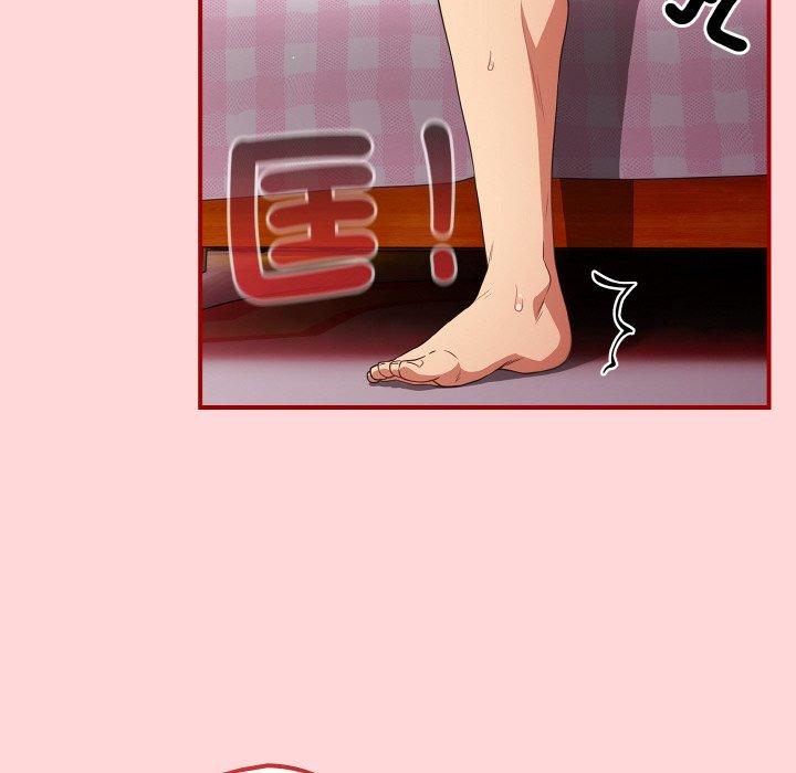 《遊戲不能這樣玩》漫画 第35話