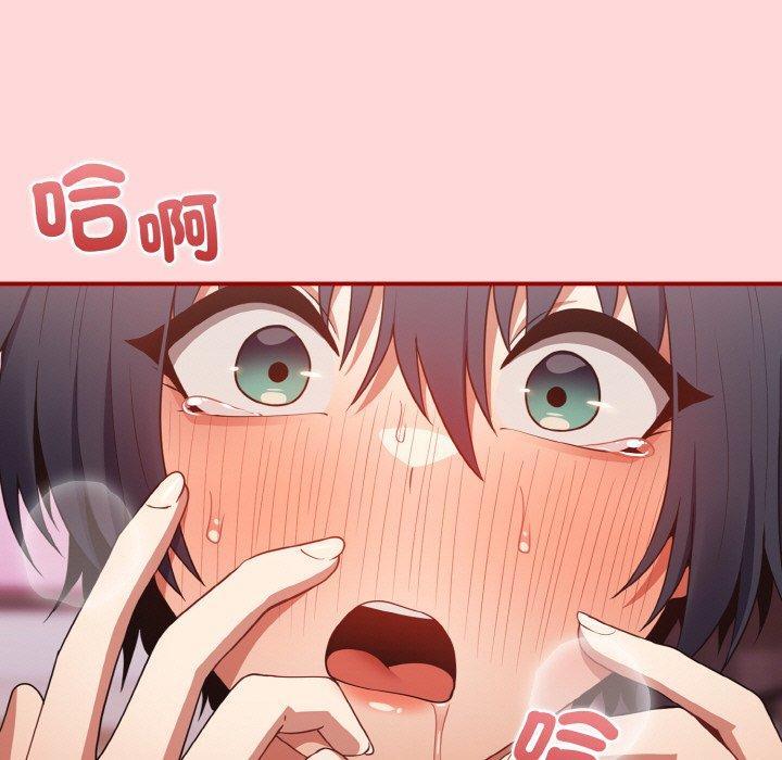 《遊戲不能這樣玩》漫画 第35話