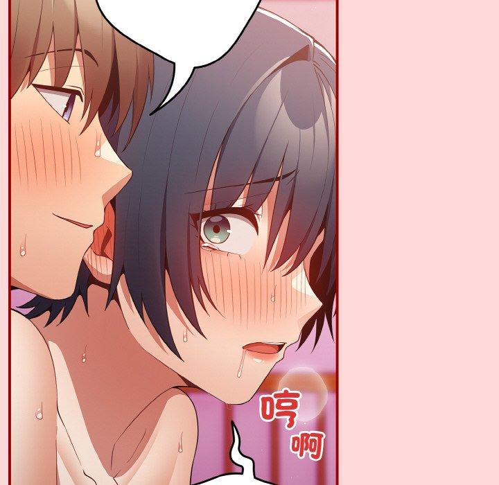 《遊戲不能這樣玩》漫画 第35話