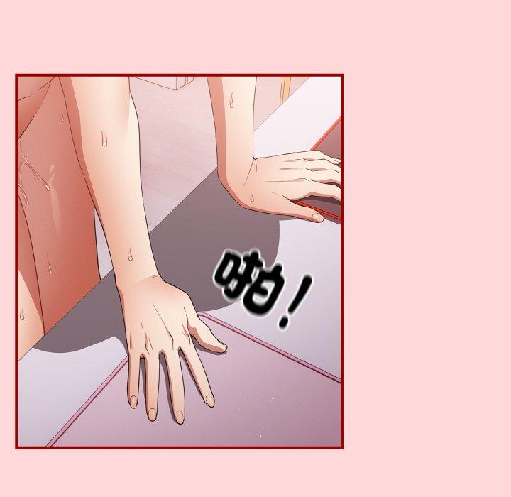 《遊戲不能這樣玩》漫画 第35話