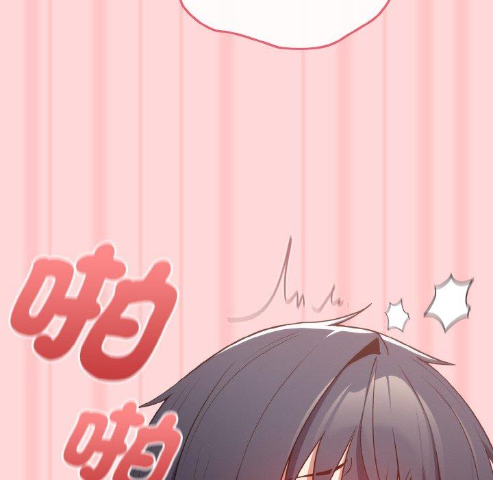 《遊戲不能這樣玩》漫画 第35話