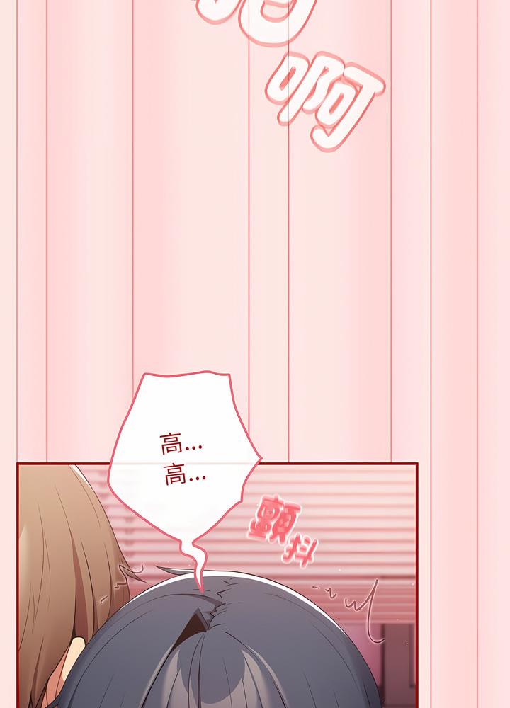 《遊戲不能這樣玩》漫画 第36話
