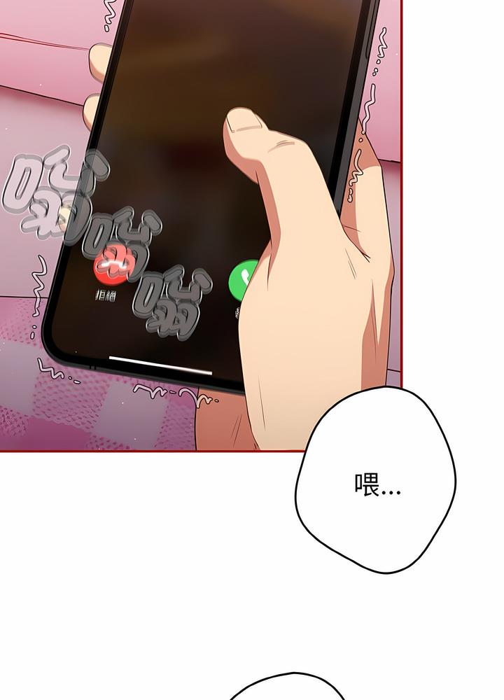 《遊戲不能這樣玩》漫画 第36話