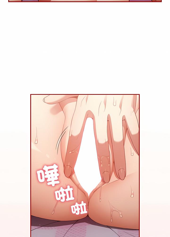 《遊戲不能這樣玩》漫画 第36話