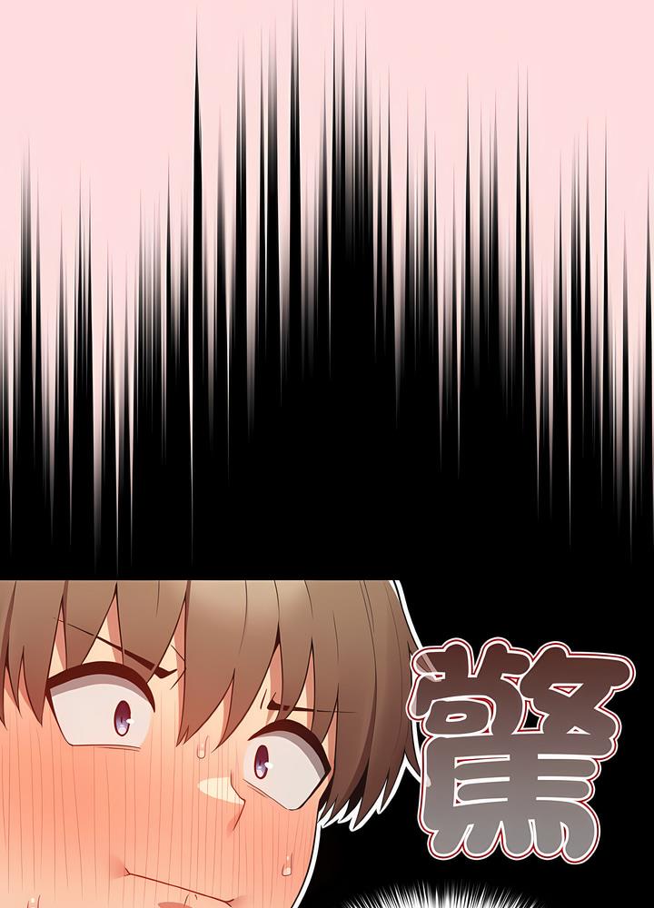 《遊戲不能這樣玩》漫画 第36話