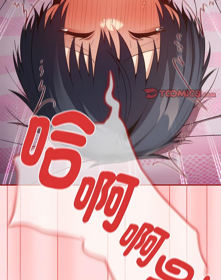《遊戲不能這樣玩》漫画 第36話