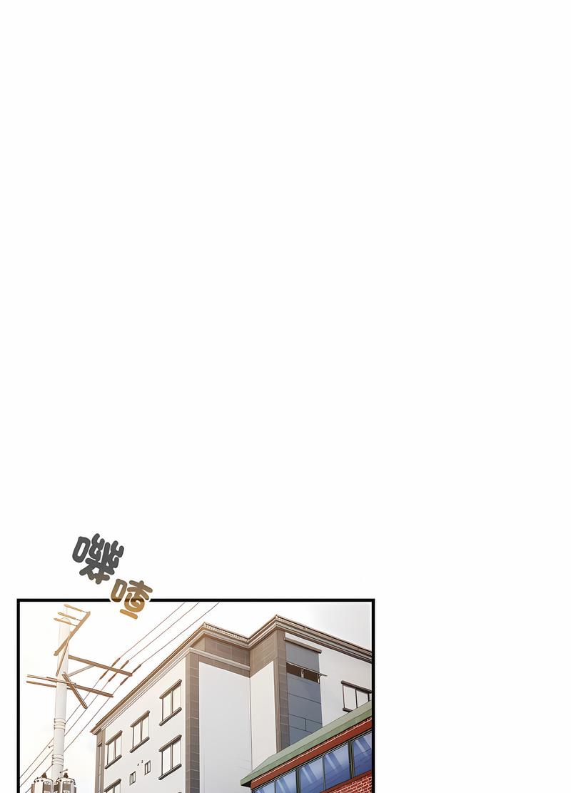 《遊戲不能這樣玩》漫画 第37話