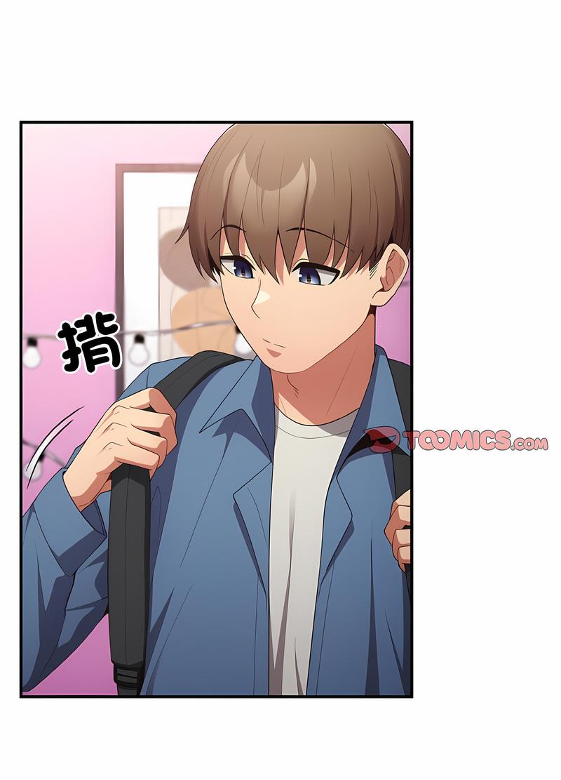 《遊戲不能這樣玩》漫画 第37話
