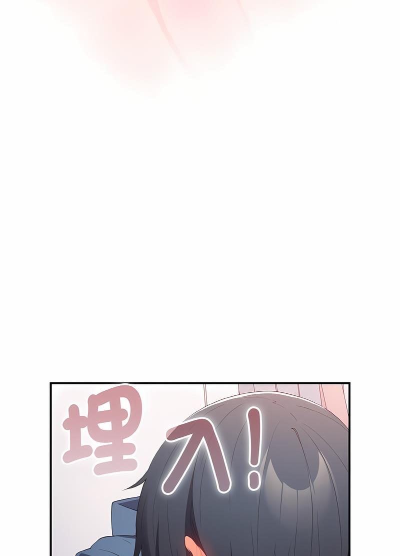 《遊戲不能這樣玩》漫画 第37話
