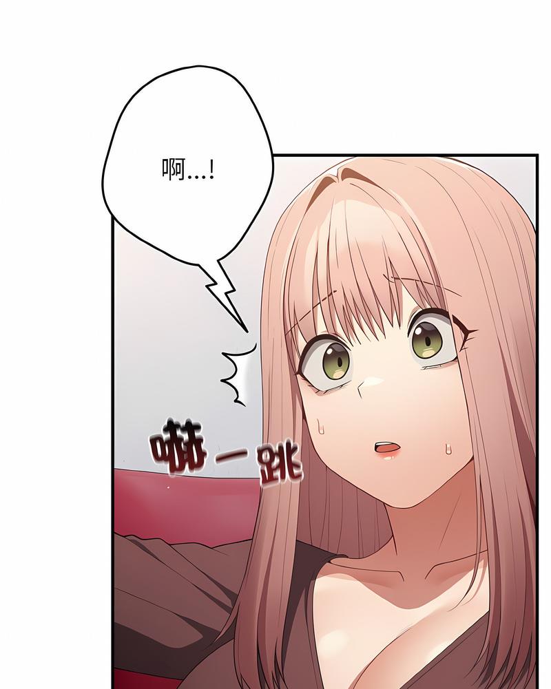 《遊戲不能這樣玩》漫画 第37話