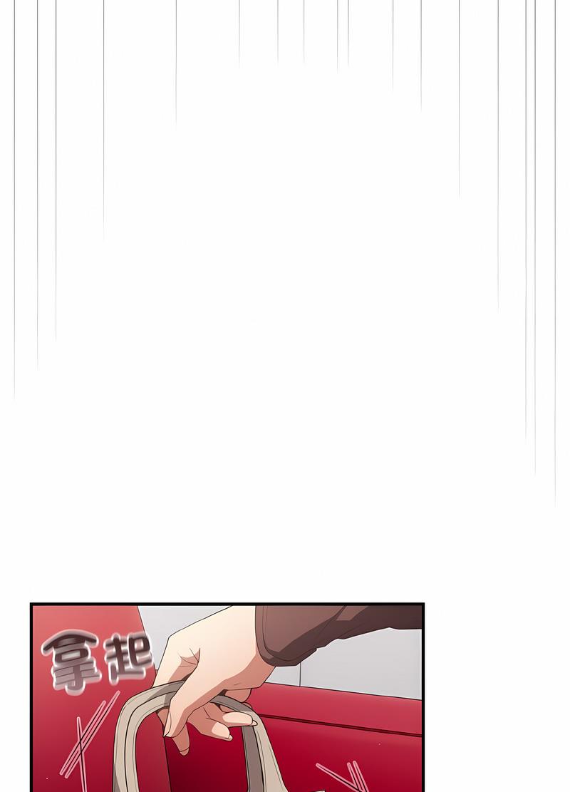 《遊戲不能這樣玩》漫画 第38話