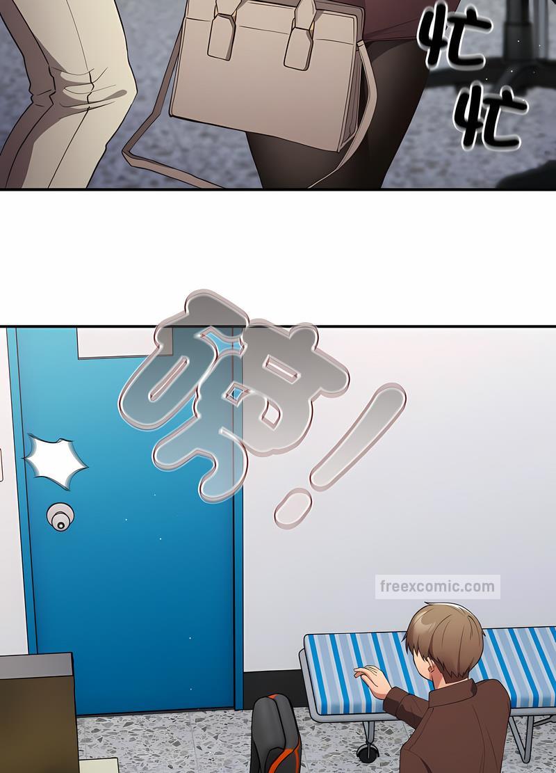 《遊戲不能這樣玩》漫画 第38話
