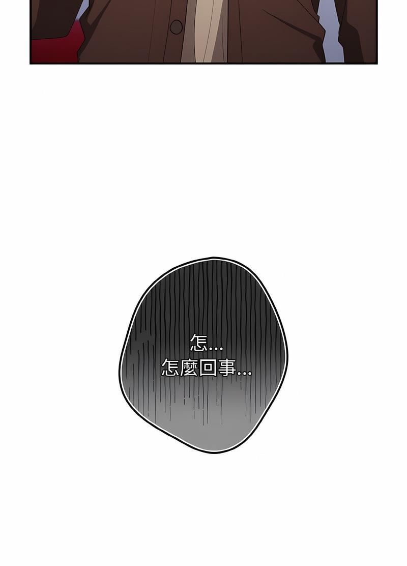 《遊戲不能這樣玩》漫画 第38話
