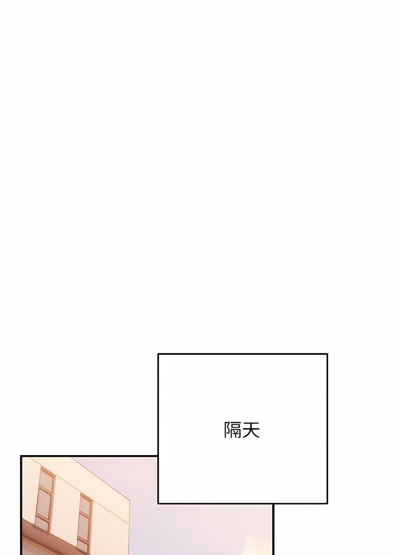 《遊戲不能這樣玩》漫画 第38話
