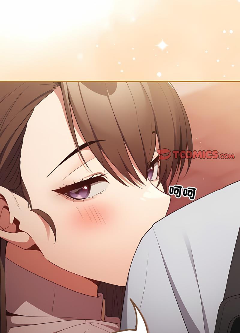 《遊戲不能這樣玩》漫画 第38話