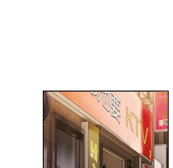 《遊戲不能這樣玩》漫画 第39話