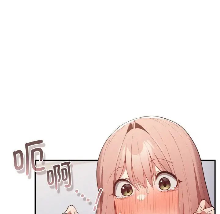 《遊戲不能這樣玩》漫画 第39話