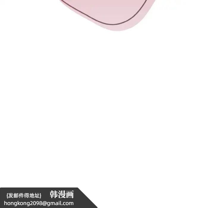 《遊戲不能這樣玩》漫画 第39話