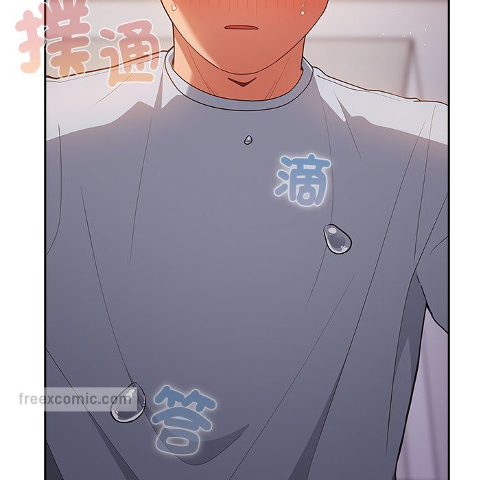 《遊戲不能這樣玩》漫画 第41話