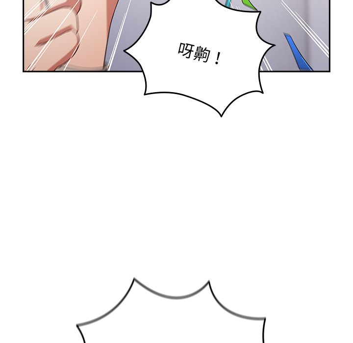 《遊戲不能這樣玩》漫画 第41話