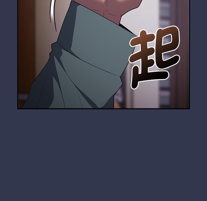 《遊戲不能這樣玩》漫画 第41話