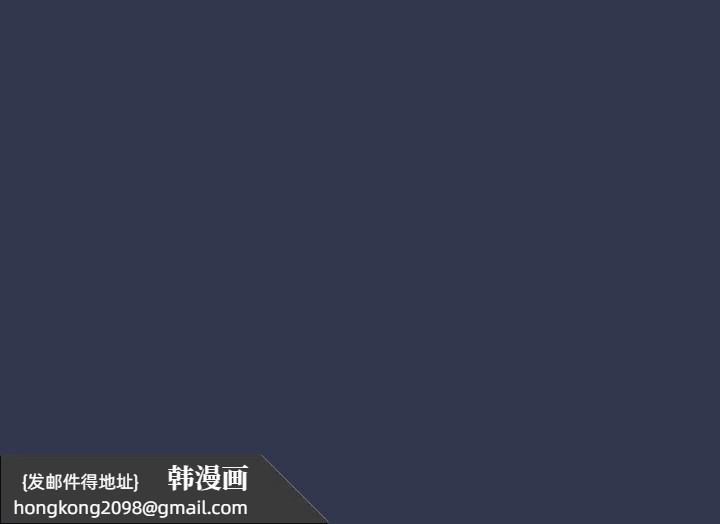 《遊戲不能這樣玩》漫画 第41話