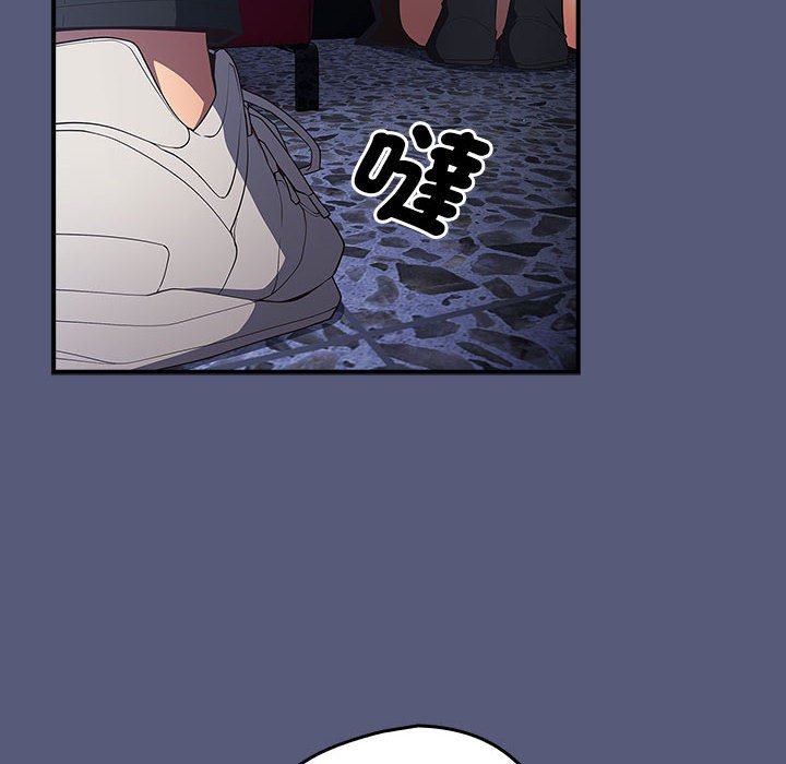 《遊戲不能這樣玩》漫画 第42話