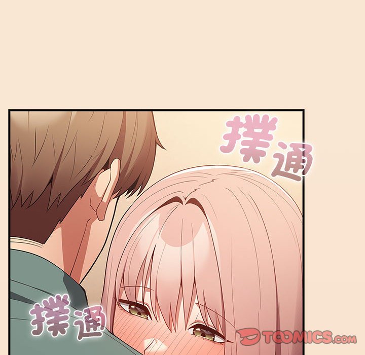《遊戲不能這樣玩》漫画 第42話