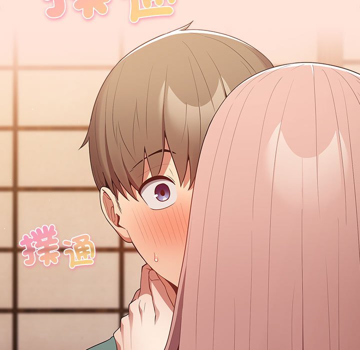《遊戲不能這樣玩》漫画 第43話