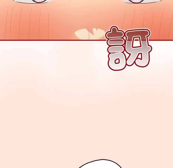 《遊戲不能這樣玩》漫画 第43話