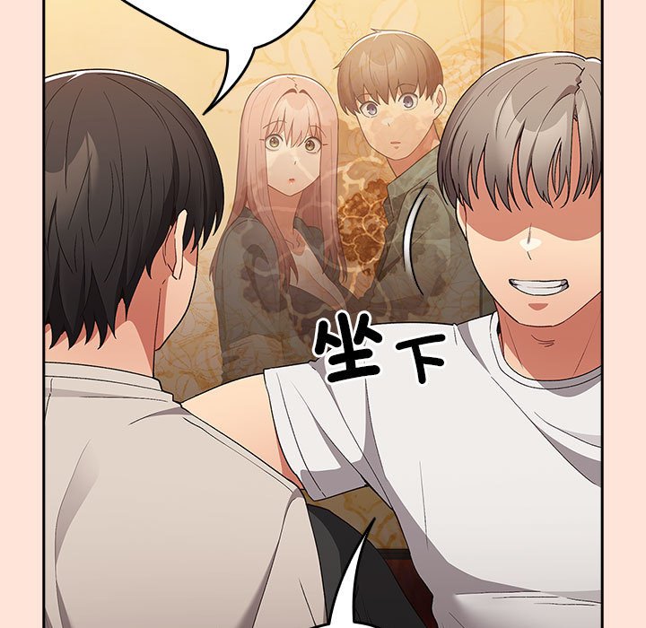 《遊戲不能這樣玩》漫画 第43話
