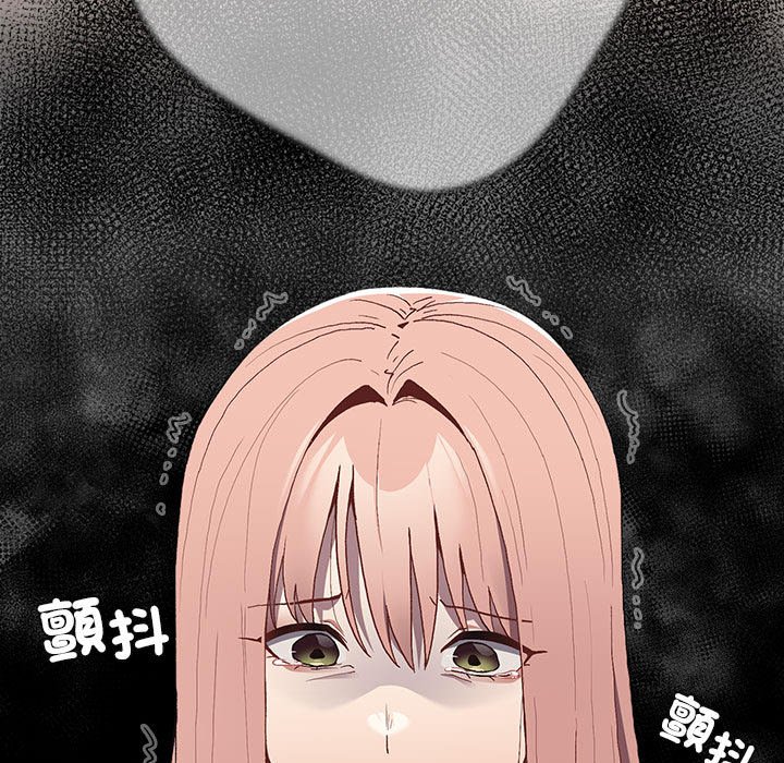 《遊戲不能這樣玩》漫画 第43話