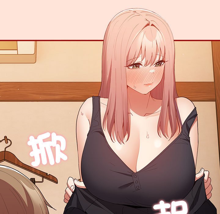 《遊戲不能這樣玩》漫画 第43話