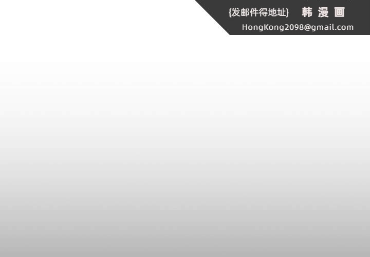 《遊戲不能這樣玩》漫画 第44話