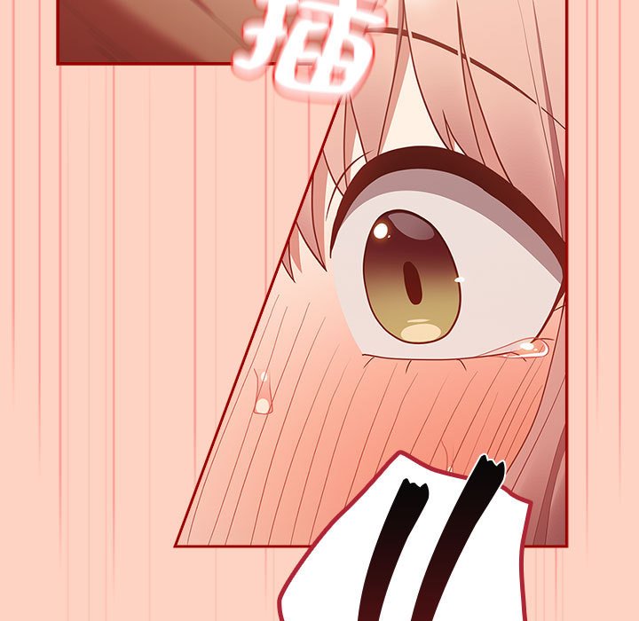 《遊戲不能這樣玩》漫画 第44話