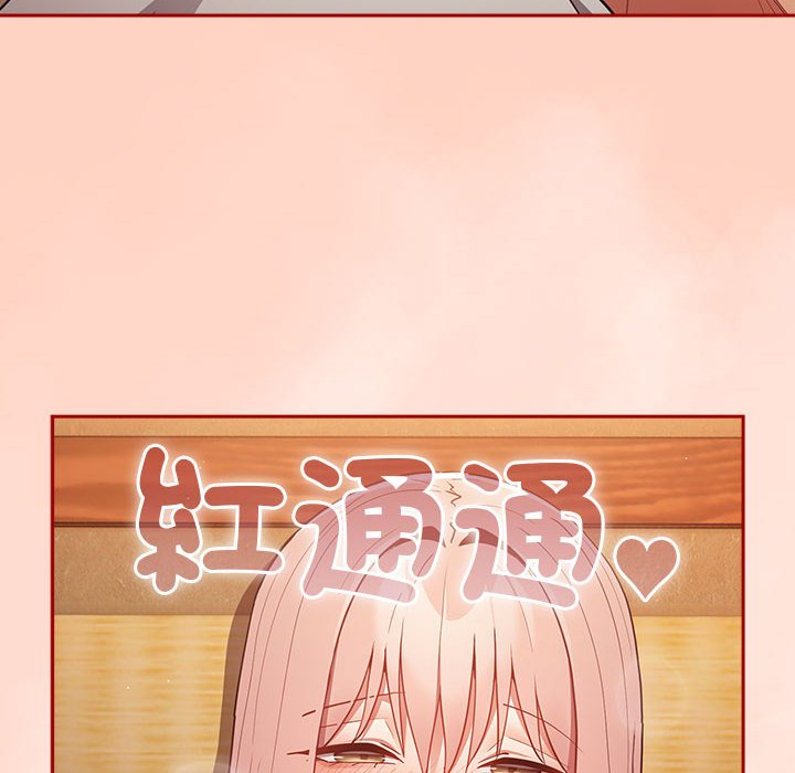 《遊戲不能這樣玩》漫画 第44話