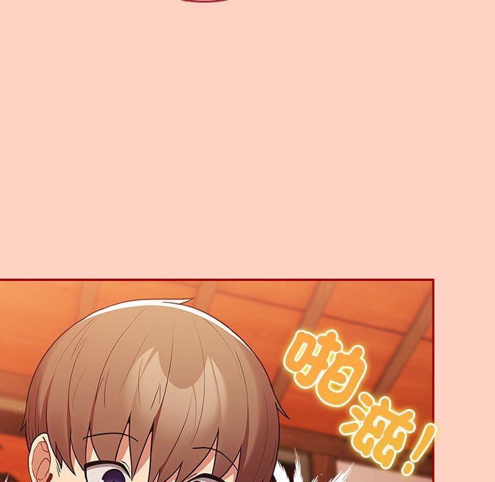 《遊戲不能這樣玩》漫画 第44話