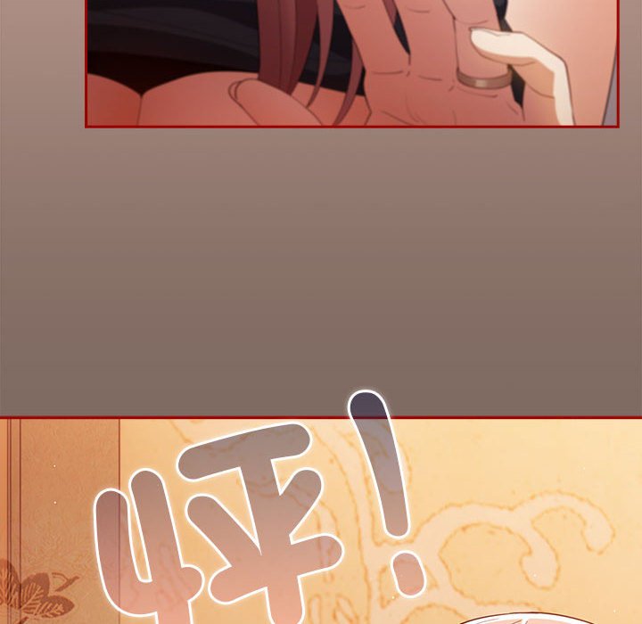 《遊戲不能這樣玩》漫画 第44話