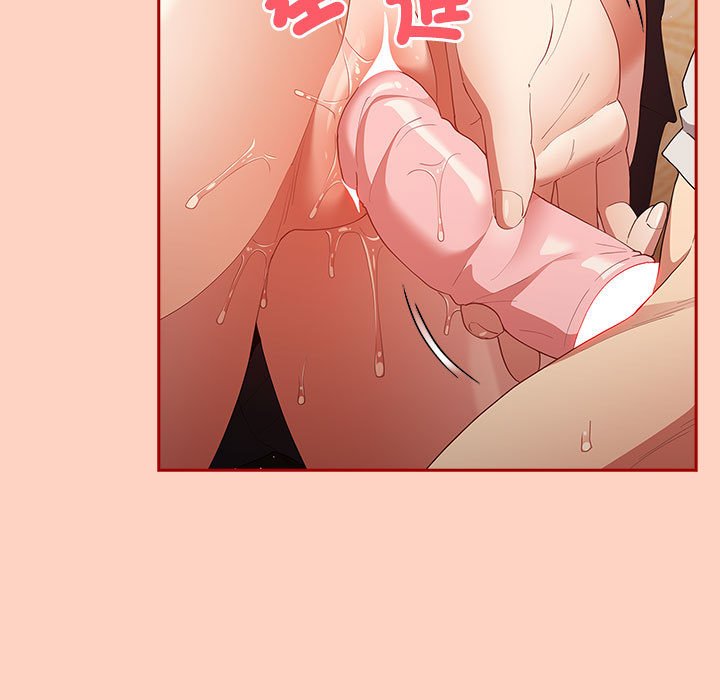 《遊戲不能這樣玩》漫画 第44話