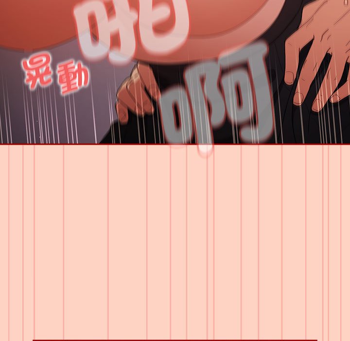 《遊戲不能這樣玩》漫画 第44話