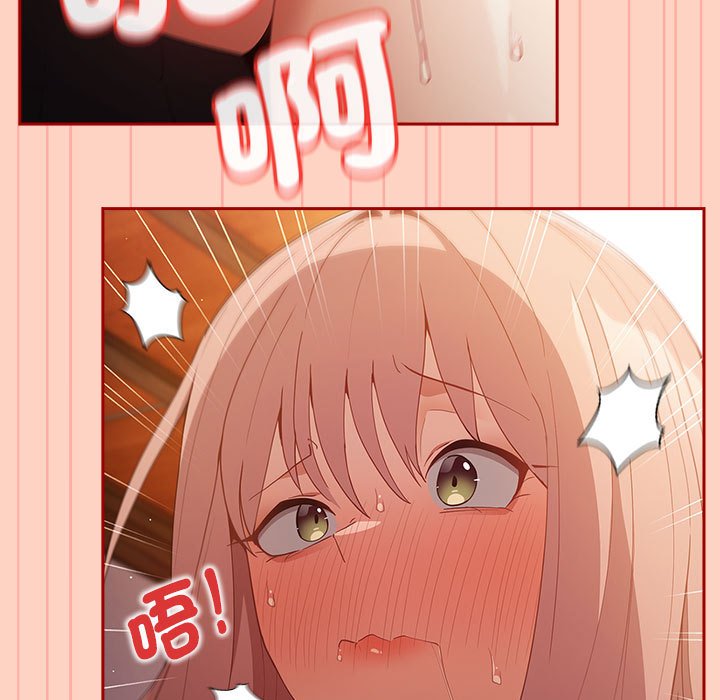 《遊戲不能這樣玩》漫画 第44話