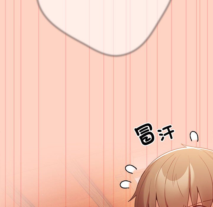 《遊戲不能這樣玩》漫画 第44話