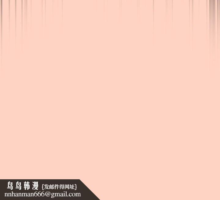 《遊戲不能這樣玩》漫画 第44話