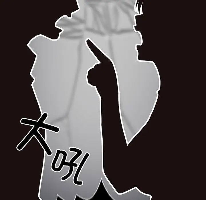 《遊戲不能這樣玩》漫画 第47話
