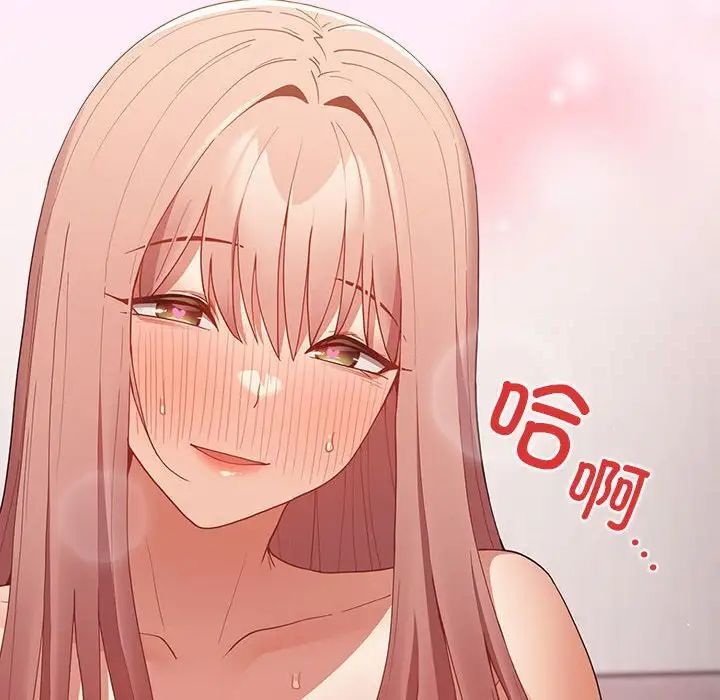《遊戲不能這樣玩》漫画 第47話