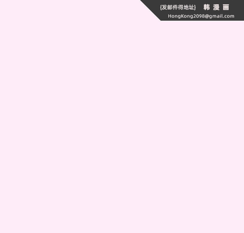 《遊戲不能這樣玩》漫画 第48話