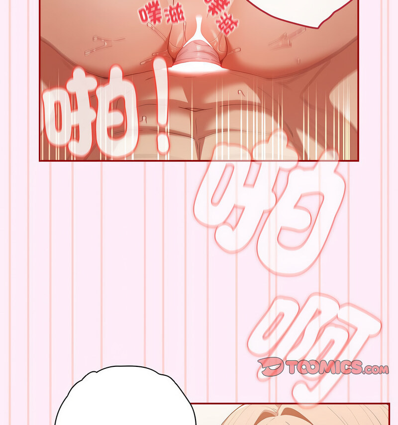 《遊戲不能這樣玩》漫画 第48話