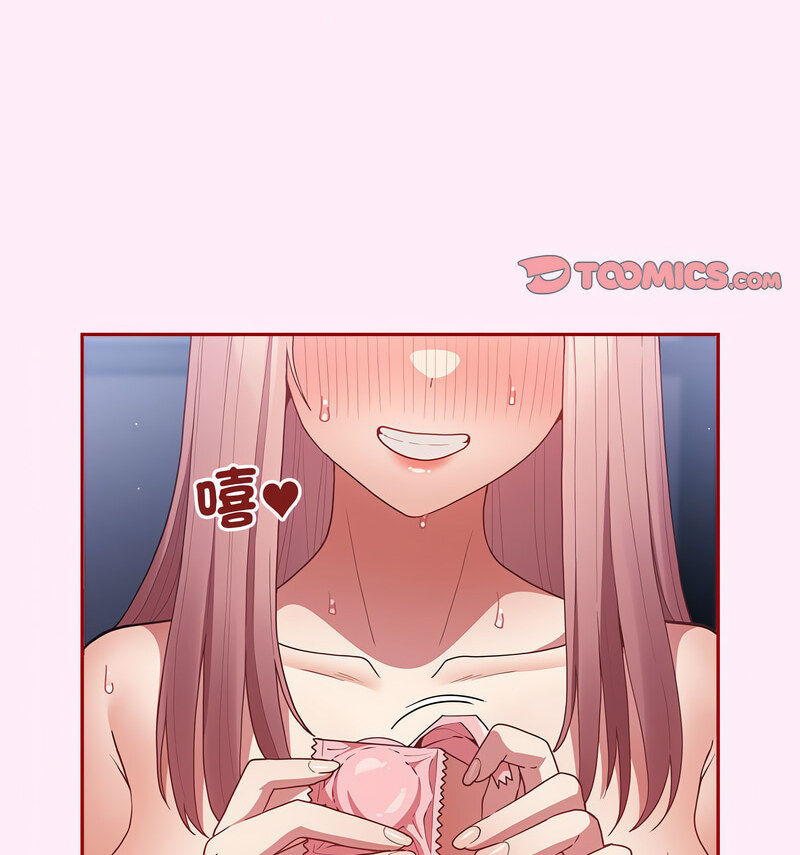 《遊戲不能這樣玩》漫画 第48話