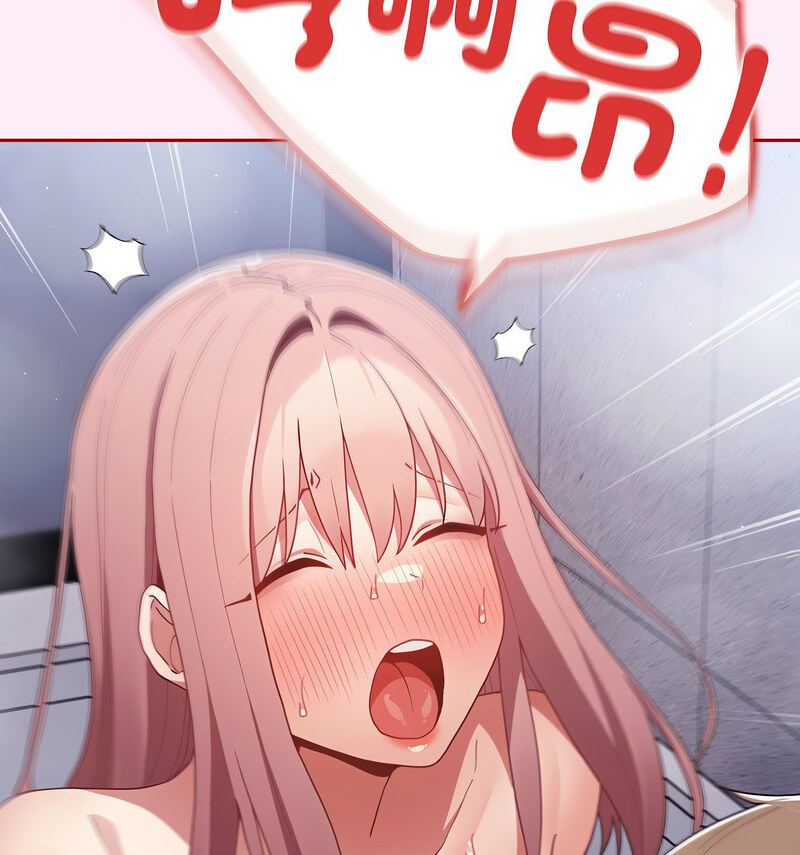 《遊戲不能這樣玩》漫画 第48話